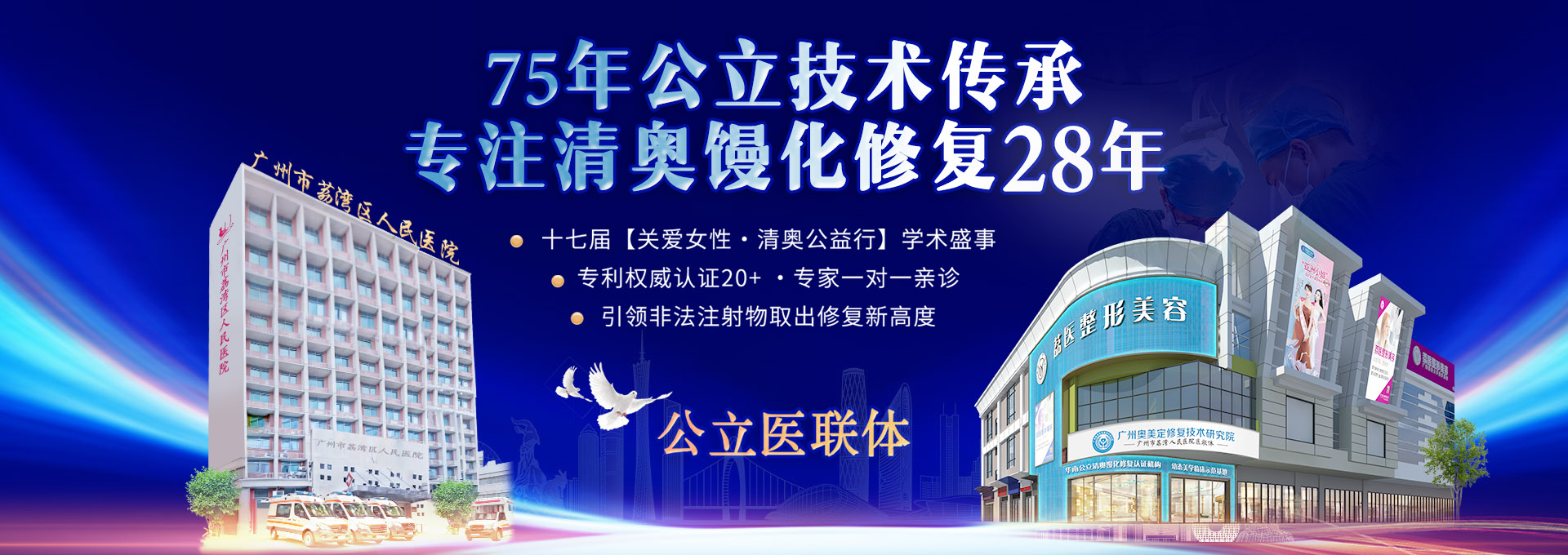 生长因子填充后应该如何取出？