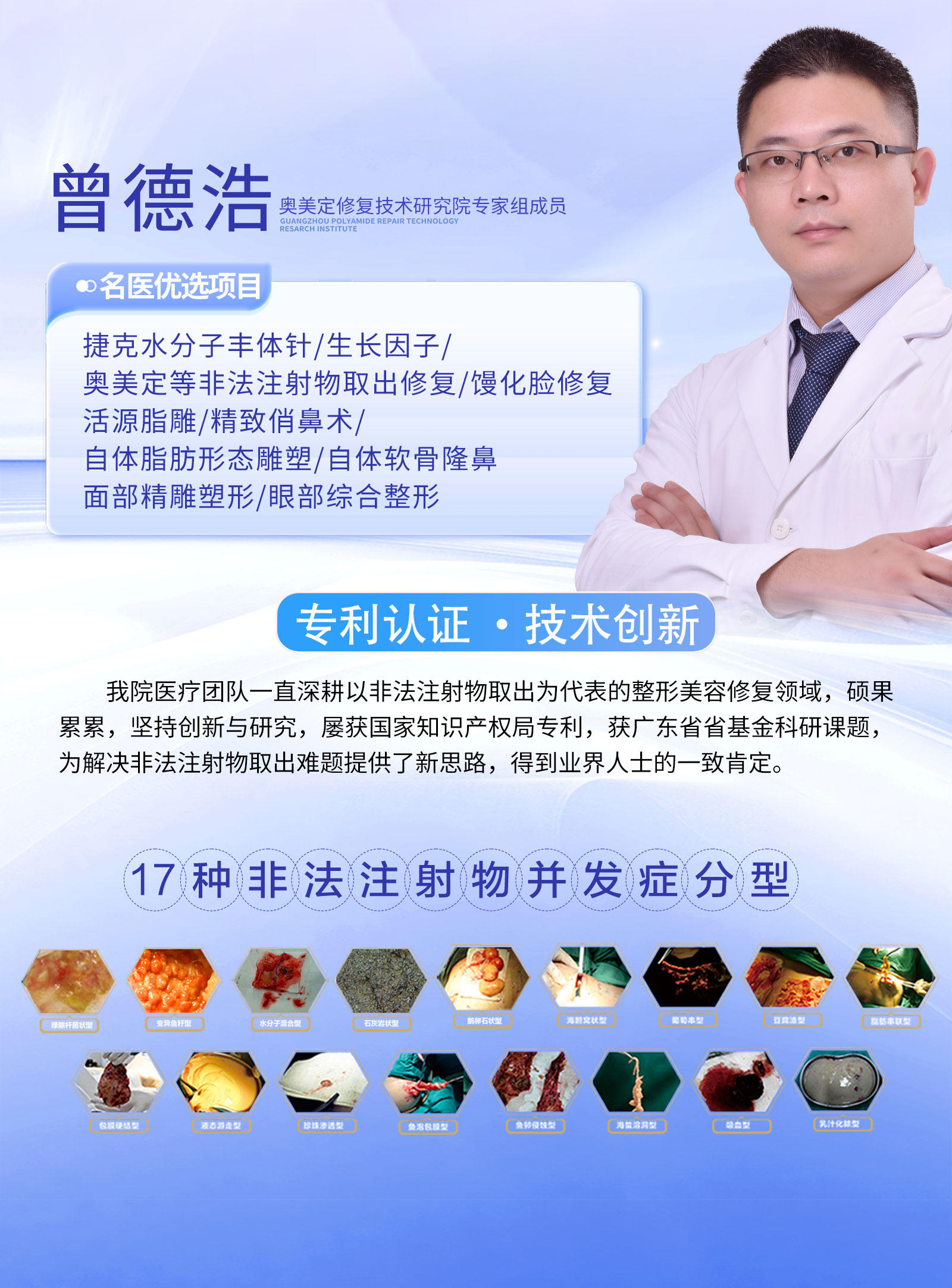 水光针和光子嫩肤哪个效果好