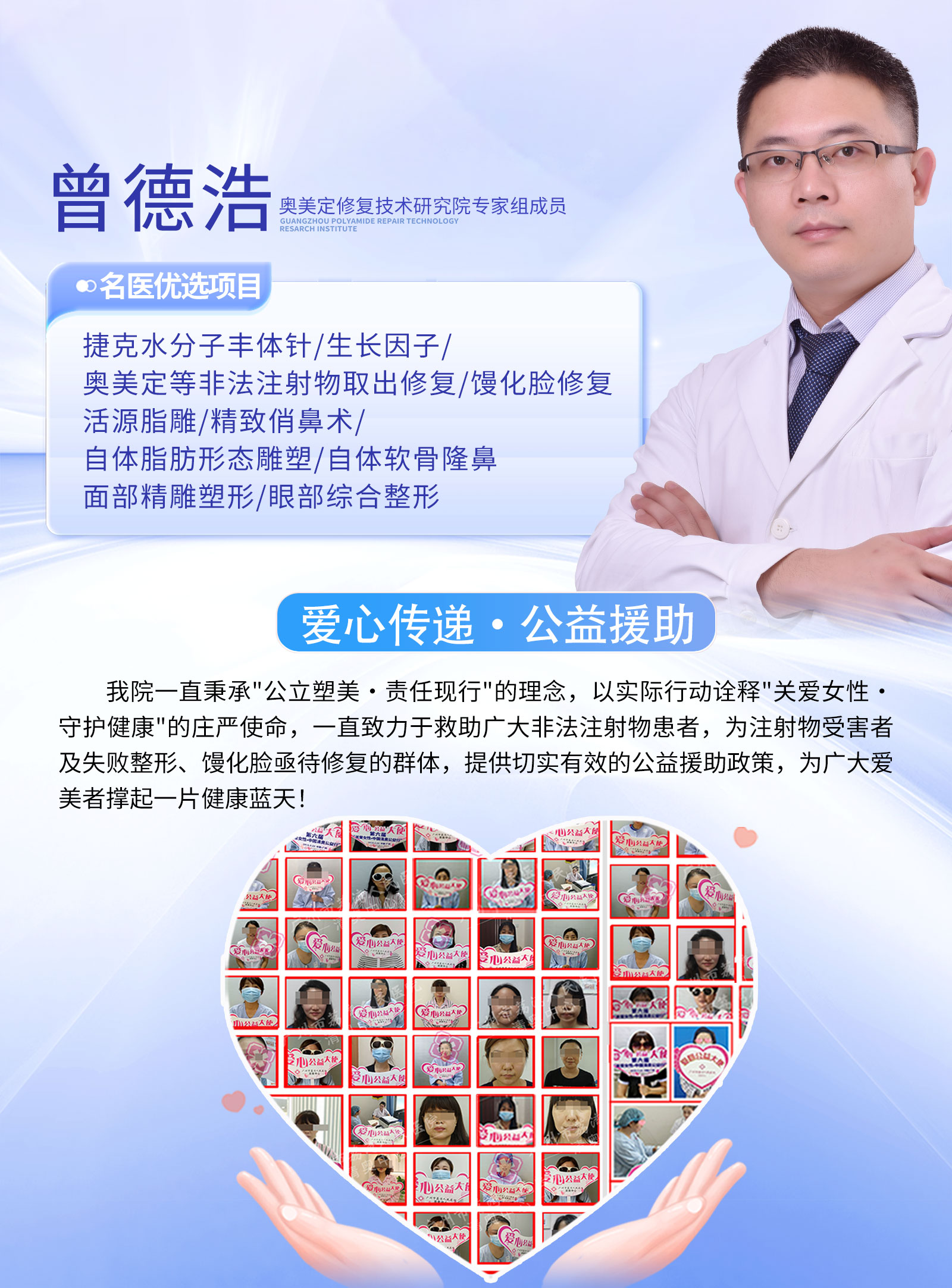 玻尿酸垫下巴一般能保持多久?