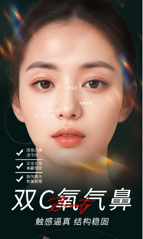 隆鼻能维持多久？这篇说透所有关键点